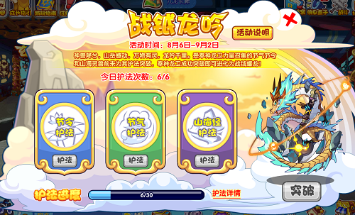 061508451fje.png游戏攻略