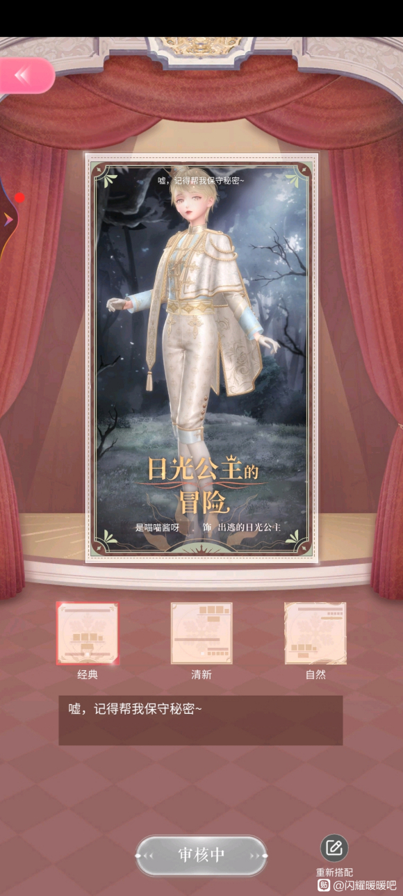 061455590bow.jpg游戏攻略
