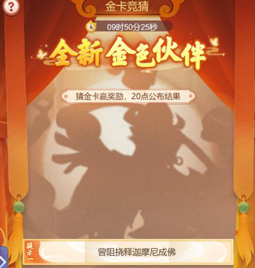 301426536z6n.png游戏攻略