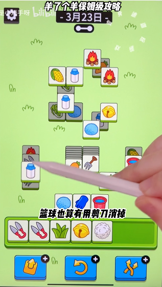 20230323092233_14272.png游戏攻略