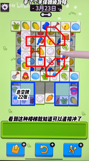 20230323092244_22001.png游戏攻略