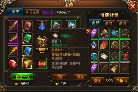 60-160202114343.jpg游戏攻略