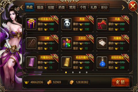 60-160202114343-50.jpg游戏攻略