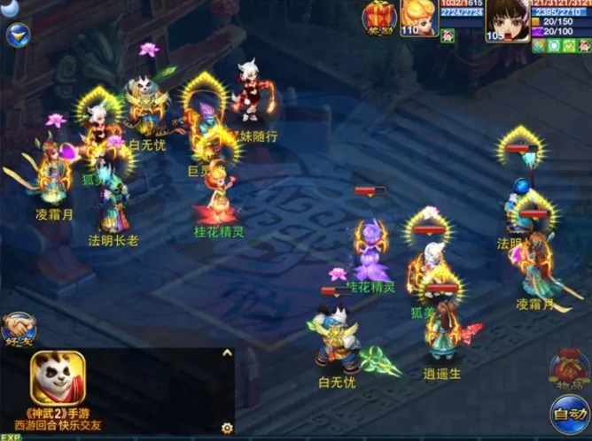 60-160202145234-51.jpg游戏攻略