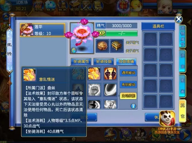 60-160202145234-50.jpg游戏攻略