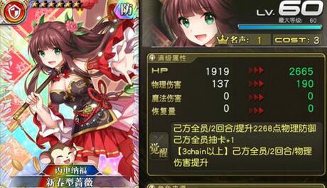 46-160203105132.jpg游戏攻略