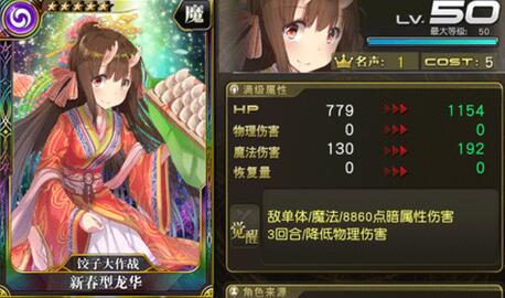 46-160203105Q4.jpg游戏攻略