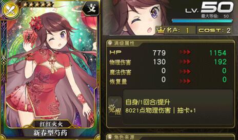 46-160203110429.jpg游戏攻略