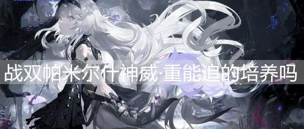 43-2303311R001.jpg游戏攻略