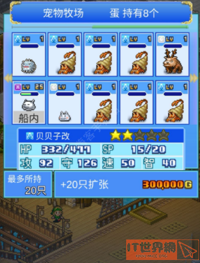 e855f5fcc435452765922a31a9212e13.png游戏攻略