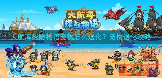 1fbeedae74a779404fbc9e10fca4ccae.png游戏攻略