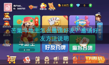 0099e5044f83e9d07b3aa9bcbe77955e.png游戏攻略