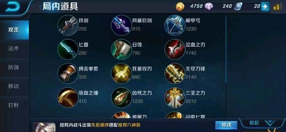 58-1602031IF1.jpg游戏攻略