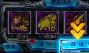 58-160204102925.jpg游戏攻略