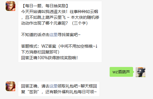 02084102r5cu.png游戏攻略