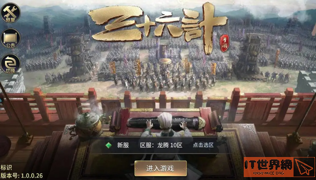 f3cf9d156bb6571838d7f4d375914cdc.png游戏攻略