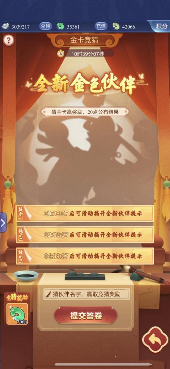 30135522cew7.jpg游戏攻略