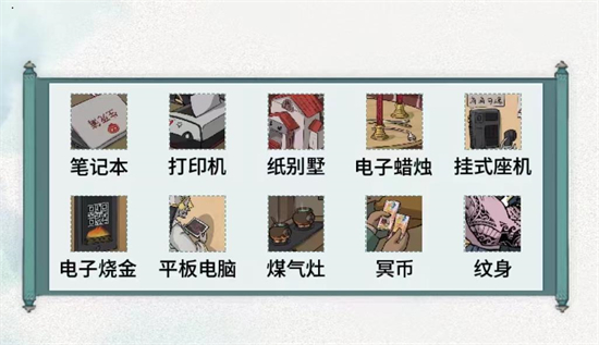 1J5122426-1.jpg游戏攻略