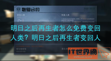 5fd3d8db6b6a5184a93110eccca69c74.png游戏攻略