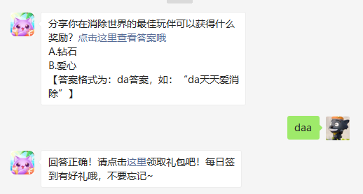 02084429hsgm.png游戏攻略