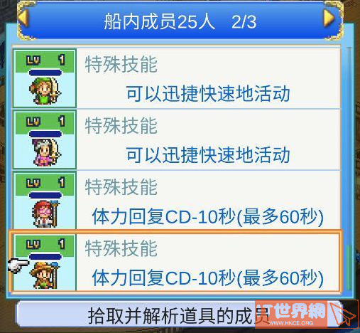 fcd75aab3b7935cc1aa9067dce26812b.png游戏攻略