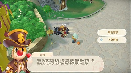 01173949fprq.jpg游戏攻略