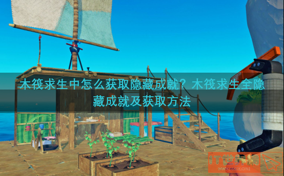 f8ef1e04ee4e78480aeef10d3944737d.png游戏攻略