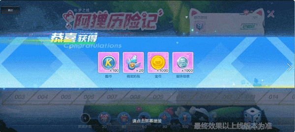 01172356plsh.png游戏攻略