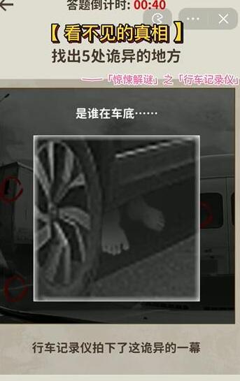 1P15SP5-3.jpg游戏攻略