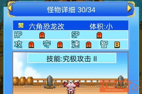 9328cff4672033cab126980c0456ea04.png游戏攻略