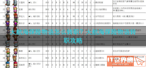38dfc46abc9b161d665b0719eab488dc.png游戏攻略