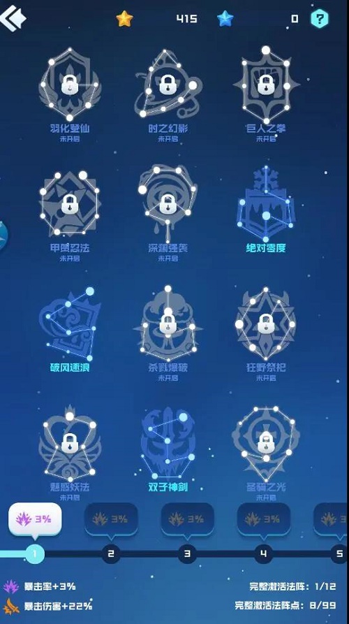 15164309qsfx.jpg游戏攻略