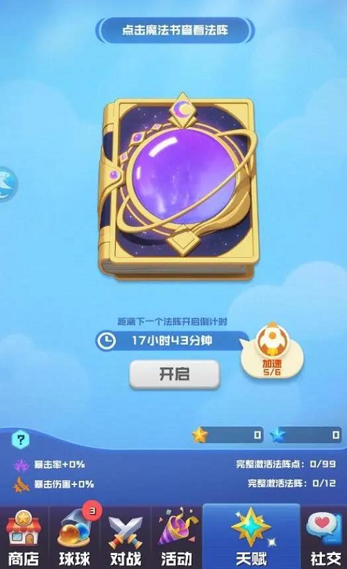 15164309hir3.jpg游戏攻略