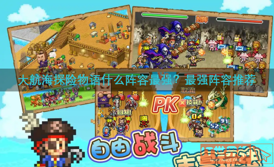 b801202647897cf0a4464aadac7b8e58.png游戏攻略