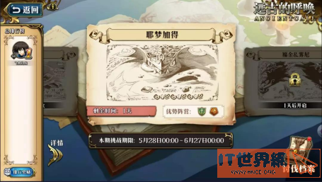 d4037ec368cca3ec9de0c5e32613f773.png游戏攻略