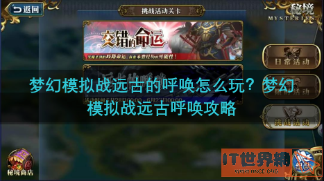 fbfd7251c7d3caf2833aeb55e9ead7ef.png游戏攻略