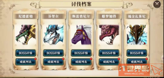 5f6c9bdf3a490d30c1e6494a883bc81c.png游戏攻略