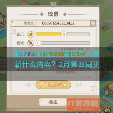 6d98a989e64a071f14de310238bb2621.png游戏攻略