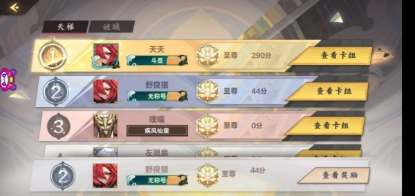 03104045qcoy.jpg游戏攻略
