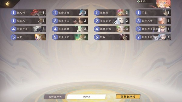 03104046z8bq.jpg游戏攻略
