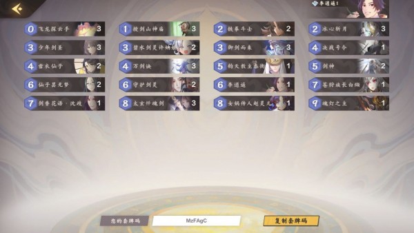 03104046o7py.jpg游戏攻略