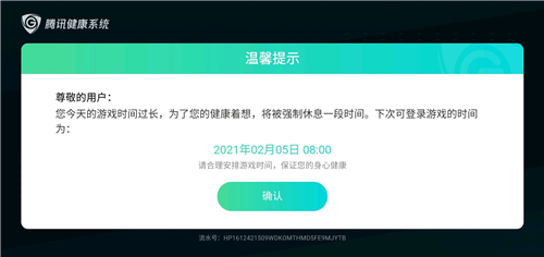 03102136emej.jpg游戏攻略