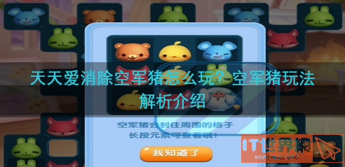7e600e15b5a39691d87a3be63ae046e2.png游戏攻略