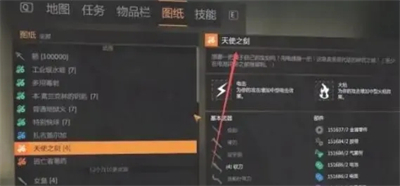 1P1133329-4.jpg游戏攻略