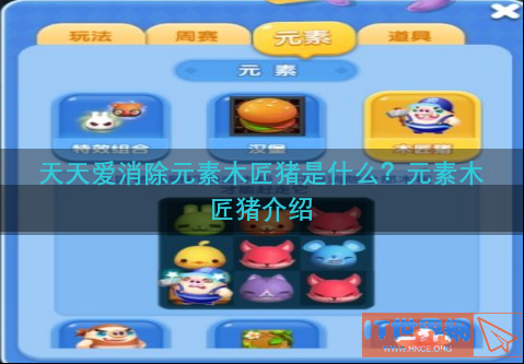 5dbed764e2c3cb72a1d721a2587f12b0.png游戏攻略