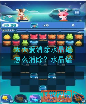 4cff52db4ec99483e4a142bbcbb43caf.png游戏攻略