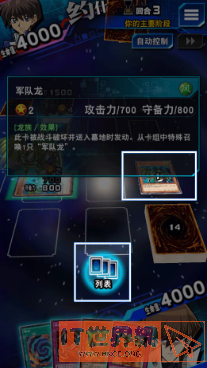 2016f6107414bde2920d27db50521aff.png游戏攻略