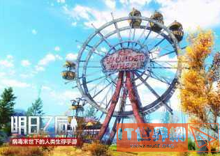 8c5a92858985dc6a07a450a3fdf2d58b.png游戏攻略