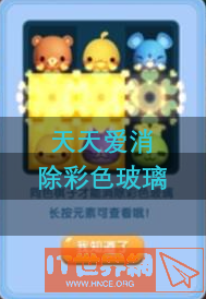 3e539e084e2b6dcb94f73ec7560e1d0c.png游戏攻略