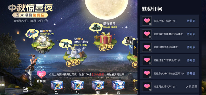 25164628rgz1.jpg游戏攻略